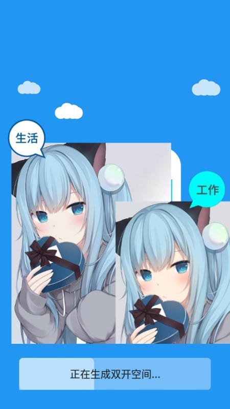 冷颜框架4.0截图3