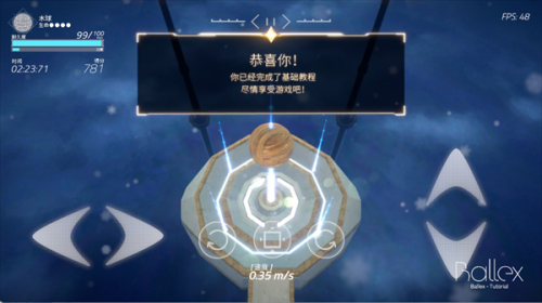ballance平衡球手机版