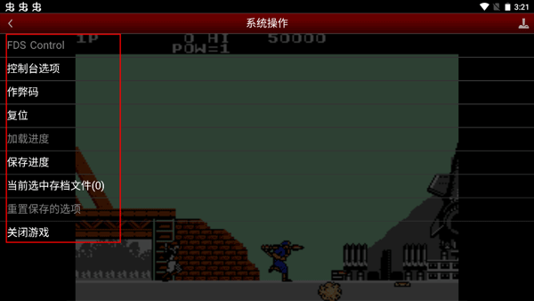 绿色兵团单机版