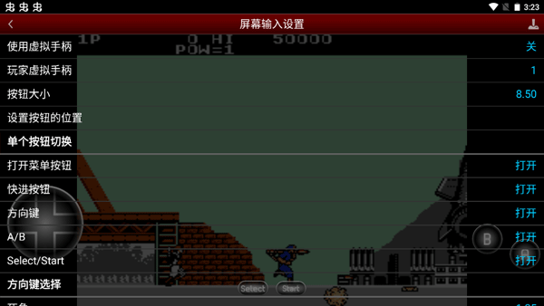 绿色兵团单机版
