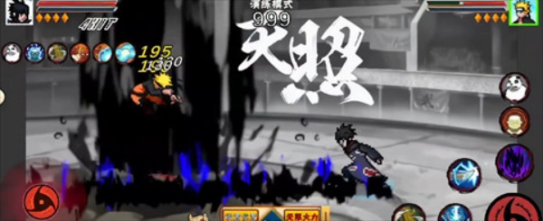 像素火影sans