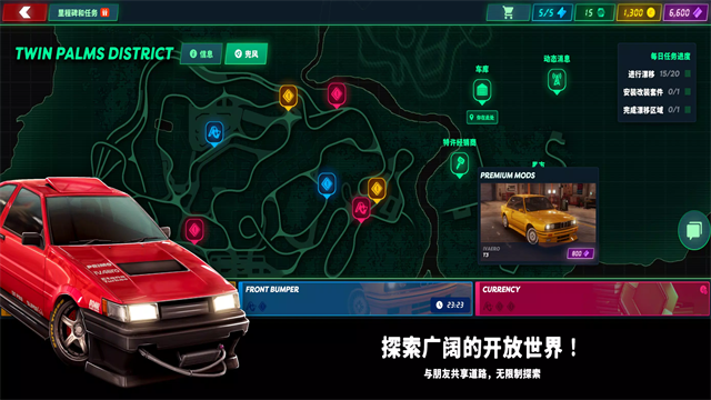 静态换档赛车截图1