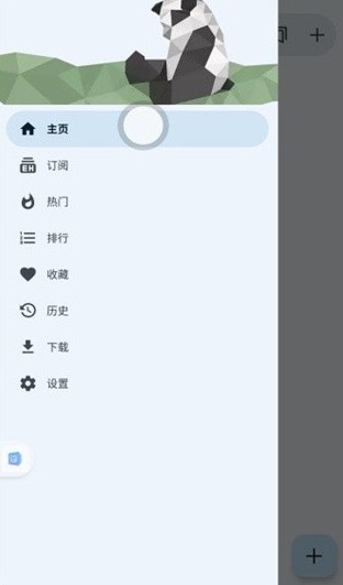 ehviewer1.9.9.9版本