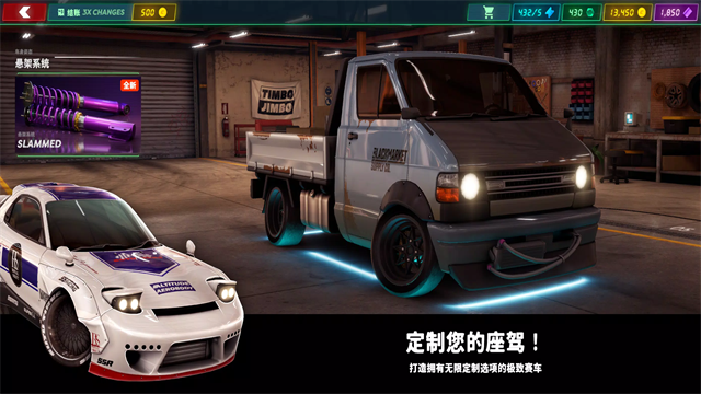 静态换档赛车截图3