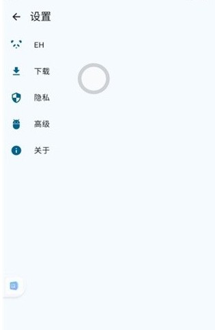 ehviewer1.9.9.9版本