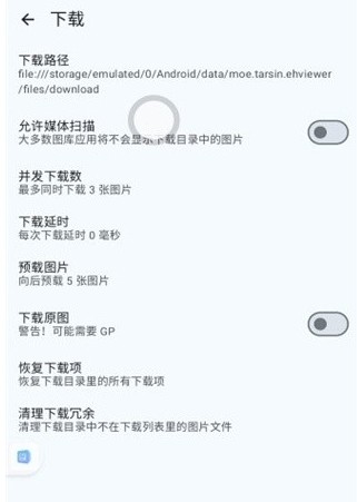ehviewer1.9.9.9版本