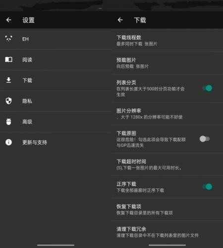 ehviewer1.9.9.9版本
