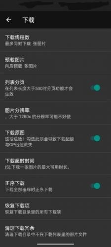 ehviewer1.9.9.9版本