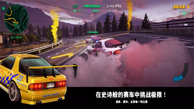 静态换档赛车截图4