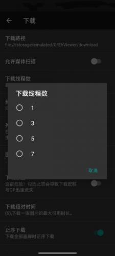 ehviewer1.9.9.9版本