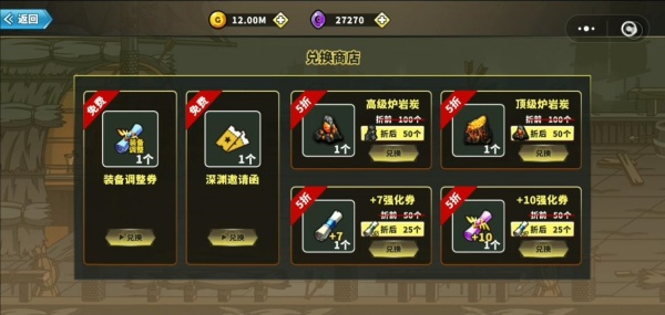 勇士拯救计划