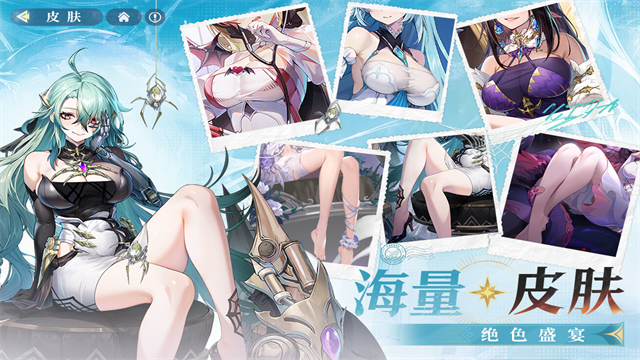 永夜降临复苏截图1