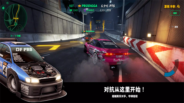 静态换档赛车截图5