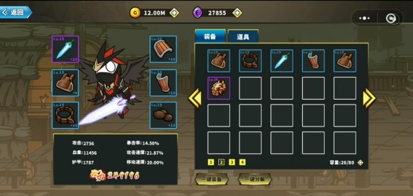勇士拯救计划