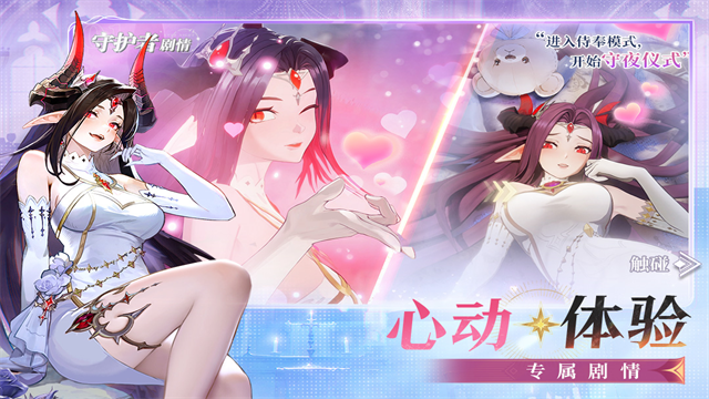 永夜降临复苏截图3