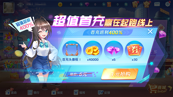 不可思议棋牌正版