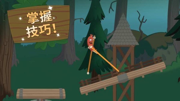 行走大师无广告版截图1