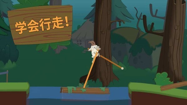 行走大师无广告版截图2
