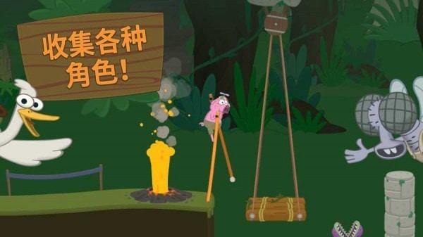 行走大师无广告版截图3