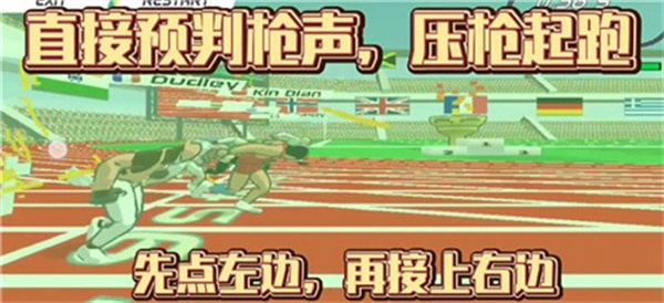 速度之星国际服