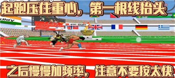 速度之星国际服