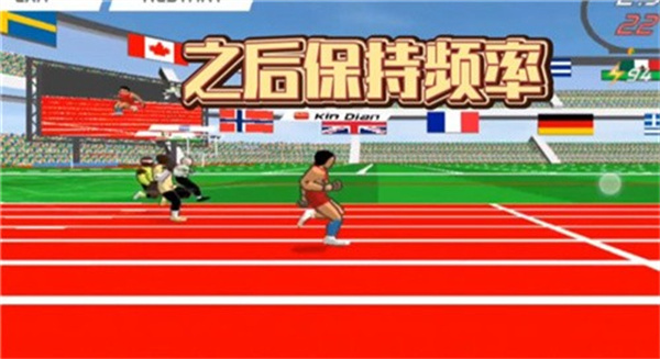 速度之星国际服