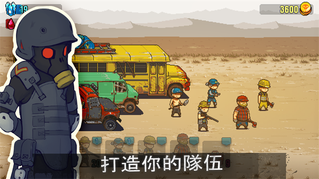 死亡威胁僵尸战争截图1