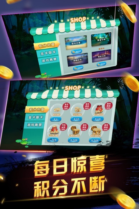 申城棋牌官方版截图1