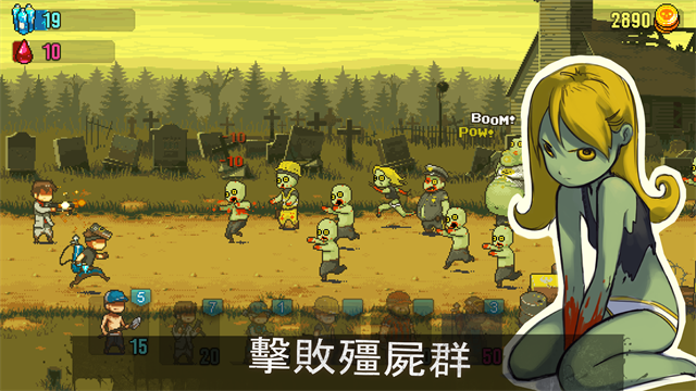 死亡威胁僵尸战争截图4