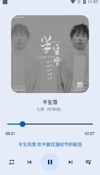 猴哥音乐