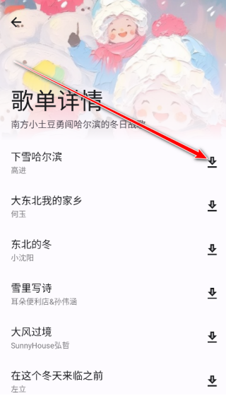 猴哥音乐