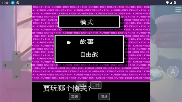 红白机游戏盒截图1
