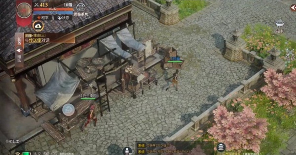 魅影传说单机版