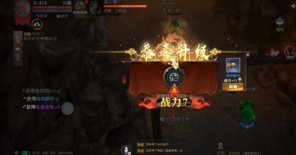 魅影传说单机版