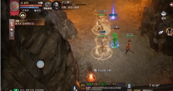 魅影传说单机版