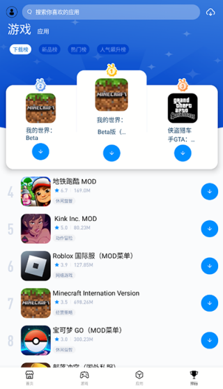 兔兔助手安卓版