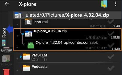 x-plore