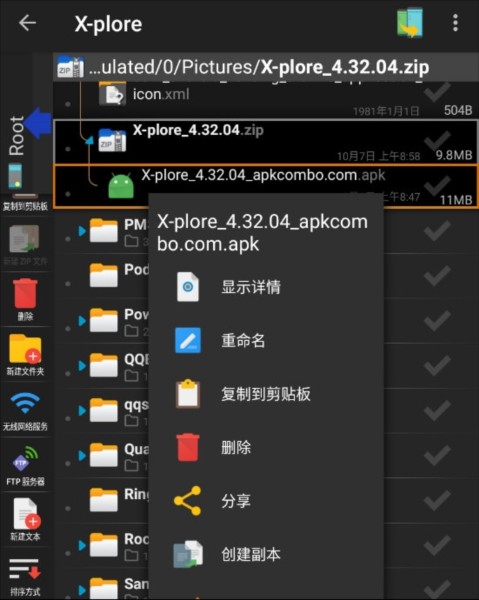 x-plore
