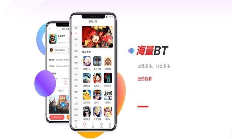 游戏狗手游助手手机版截图1