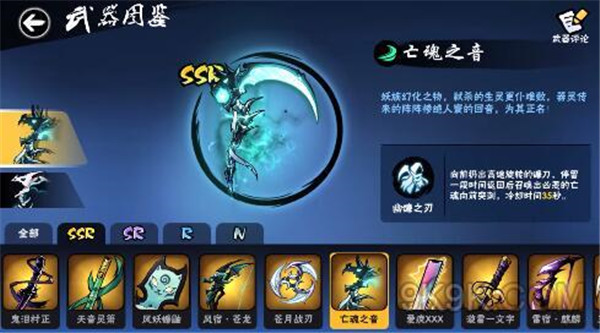 忍者必须死3九游版