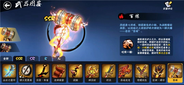 忍者必须死3九游版