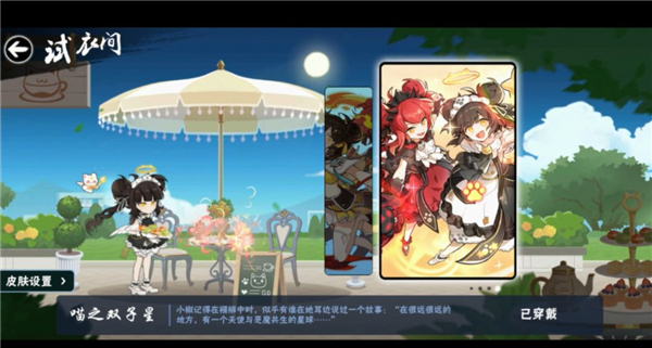 忍者必须死3九游版