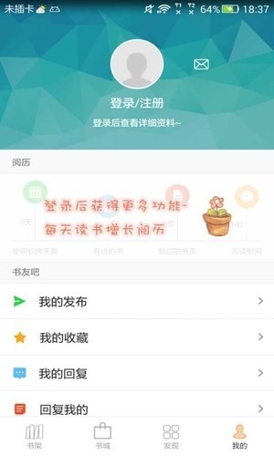 anyview离线版截图1