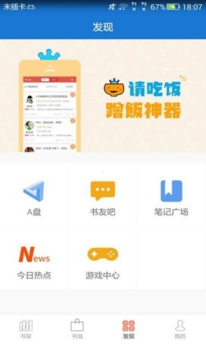 anyview离线版截图2