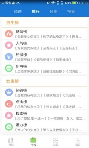 anyview离线版截图3