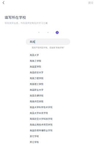 粉笔四六级