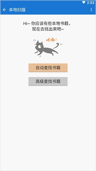 anyview离线版截图4