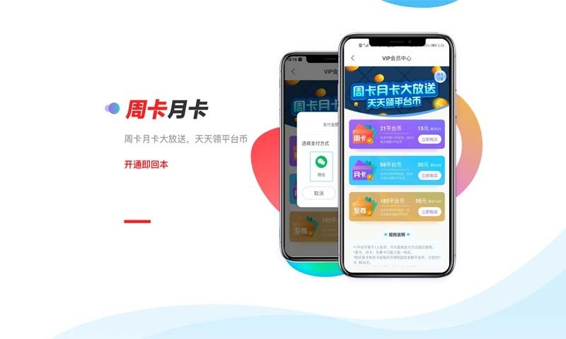 游戏狗手游助手手机版截图3