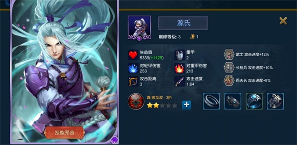 米拉奇战记单机版