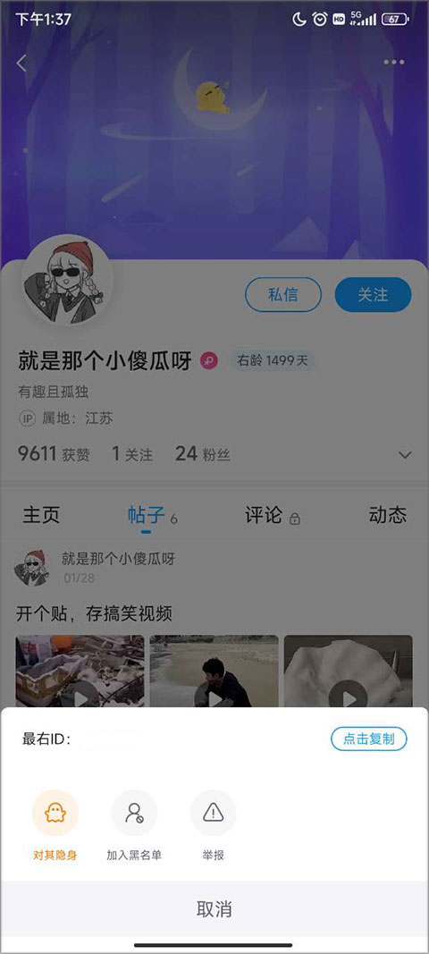最右旧版本